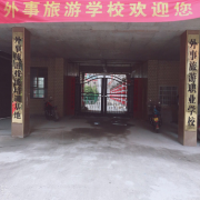 新化县外事旅游职业学校2022年宿舍条件