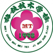 梅州梅铁技术学校2022年招生计划