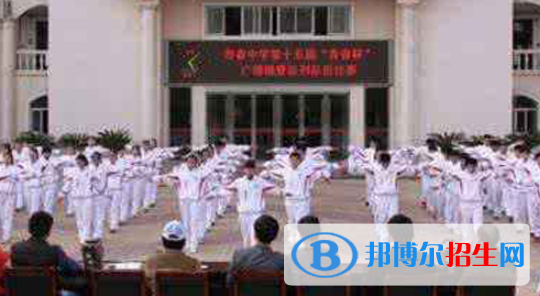 寿县兴华职业高级中学网站网址