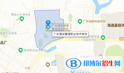 广东酒店管理职业技术学院地址在哪里