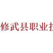 修武县职业技术学校2021年招生录取分数线