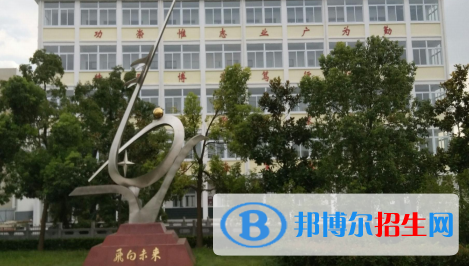 寿县振武普通中等专业学校2020年招生办联系电话 