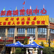 沅陵县工业成人中等专业学校2022年宿舍条件
