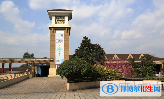 重庆耀中国际学校小学部地址在哪里