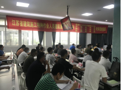 南京城建中等专业学校2020年报名条件、招生要求、招生对象