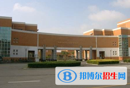 天津开发区国际学校小学部地址在哪里