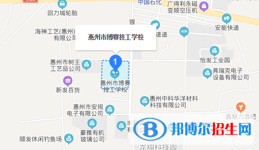 惠州博赛技工学校地址在哪里