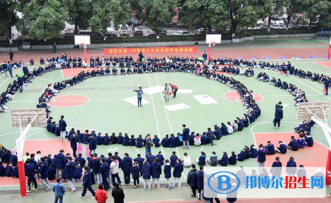 南京第一中学怎么样、好不好