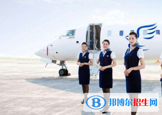 湖北2020年女生在航空服务学校学什么好