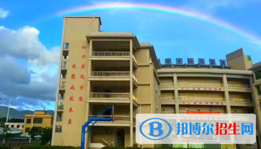 惠东县技工学校2020年招生办联系电话