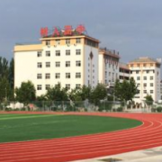 淮北市树人中等专业学校2022年报名条件、招生要求、招生对象