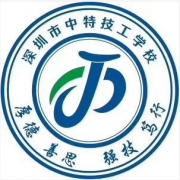 深圳中特技工学校网站网址