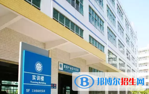 深圳第二高级技工学校2020年招生办联系电话