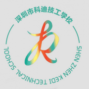 深圳科迪技工学校网站网址