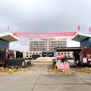 澧县职业中专学校2022年招生计划