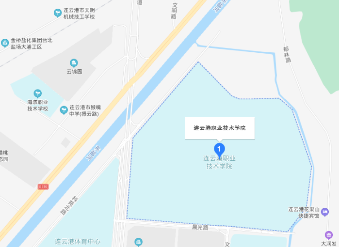 连云港职业技术学院地址在哪里