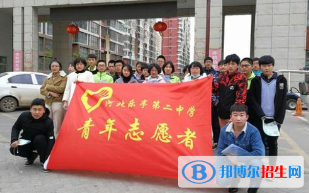 乐亭县第二中学2022年报名条件、招生要求、招生对象