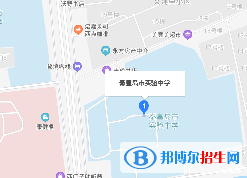 秦皇岛实验中学地址在哪里