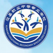 浚县职业中等专业学校2022年网站网址