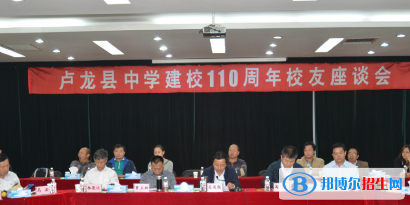 秦皇岛卢龙县中学2022年报名条件、招生要求、招生对象