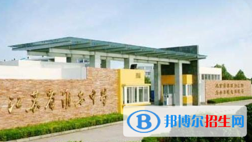 江苏淮安中学2022年报名条件、招生要求、招生对象