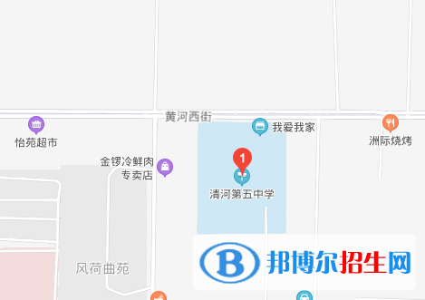 邯郸清河县第五中学地址在哪里