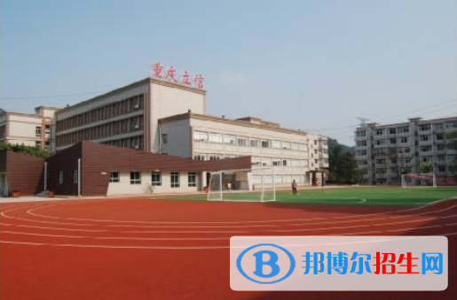 重庆2022年初中生能读的汽修学校