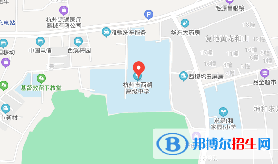杭州市西湖高级中学地址在哪里