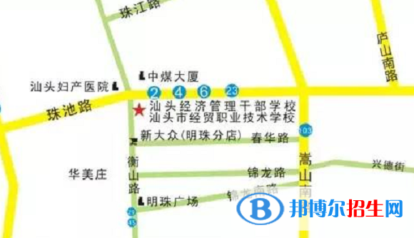 汕头经贸职业技术学校地址在哪里