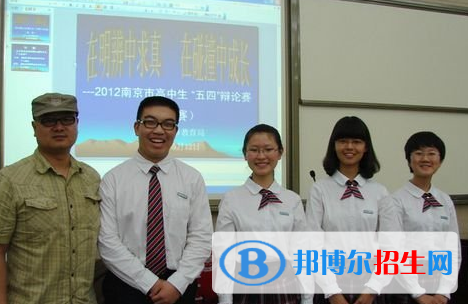 南京师范大学附属扬子中学2022年招生代码