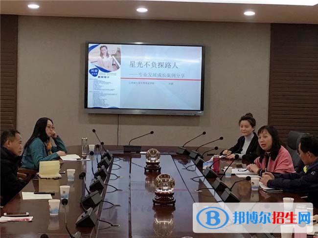 江苏省大港中等专业学校2021年招生办联系电话