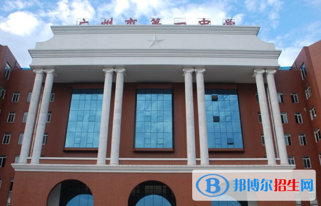 广州第一中学2022年招生计划