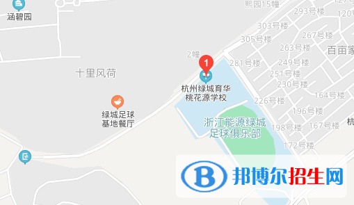 杭州绿城育华桃花源学校地址在哪里