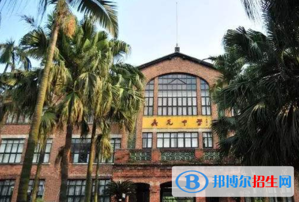 广州真光中学2022年报名条件、招生要求、招生对象