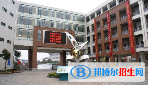 南京板桥中学2022年招生简章