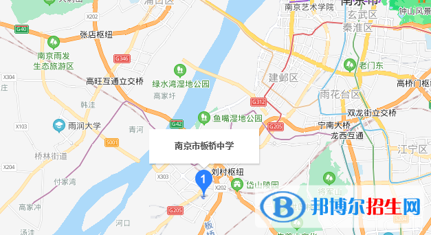 南京板桥中学地址在哪里