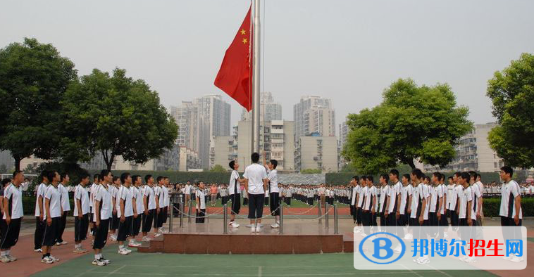 南京第二十九中学2021年招生简章