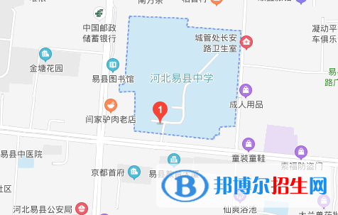 河北易县中学地址在哪里