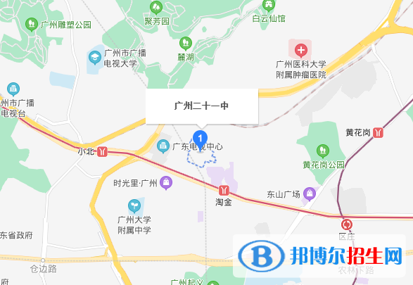 广州第二十一中学地址:广州市环市东路天胜村16号之一(地铁五号线淘金