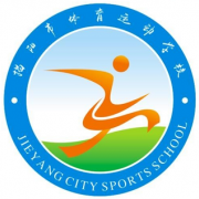 揭阳体育运动学校2022年网站网址