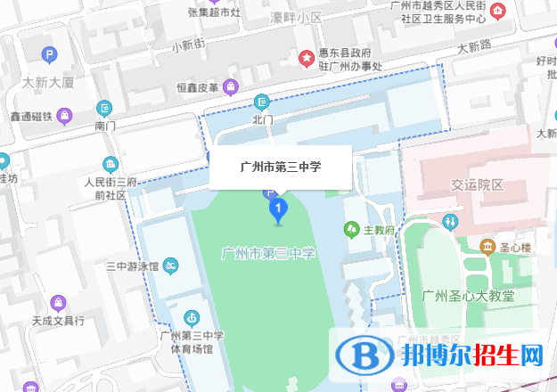 广州第三中学地址在哪里