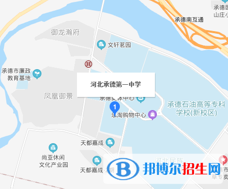 河北承德第一中学地址在哪里