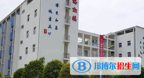 重庆黔江民族中学2022年招生办联系电话