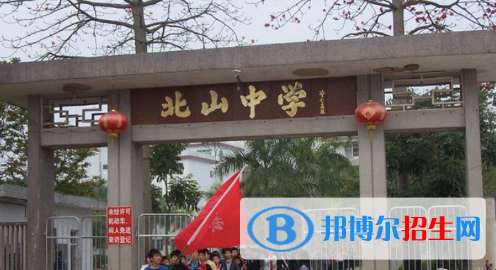 重庆永川北山中学2022年招生办联系电话