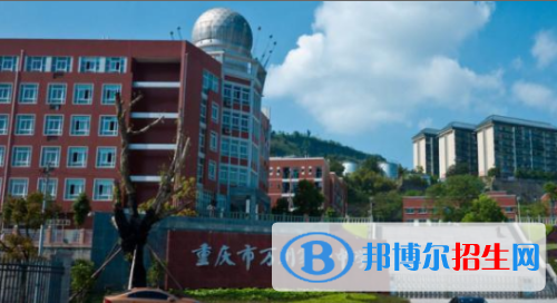 重庆万州第一中学2022年招生简章