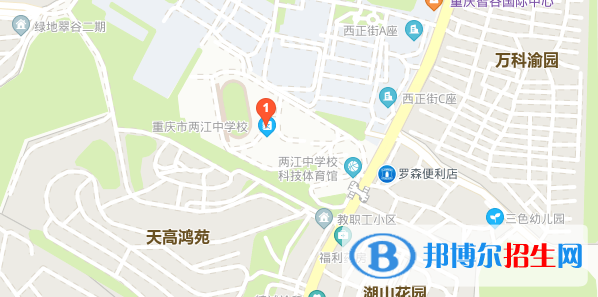 重庆两江中学地址在哪里
