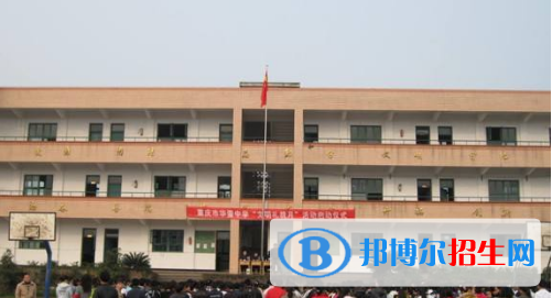 重庆华蓥中学2022年报名条件、招生要求、招生对象
