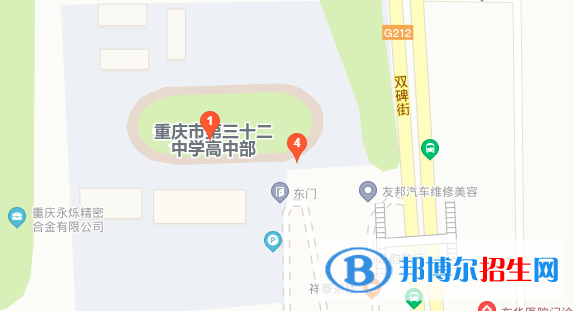 重庆第三十二中学地址在哪里