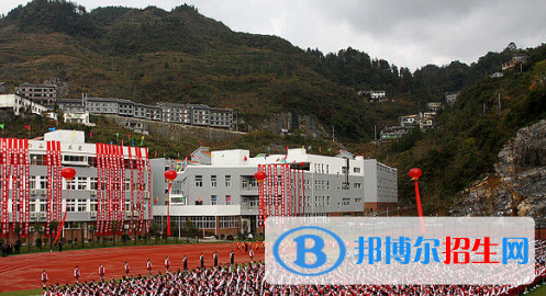 重庆酉阳第二中学2022年报名条件、招生要求、招生对象