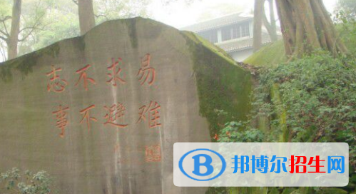 重庆江津聚奎中学2022年招生计划